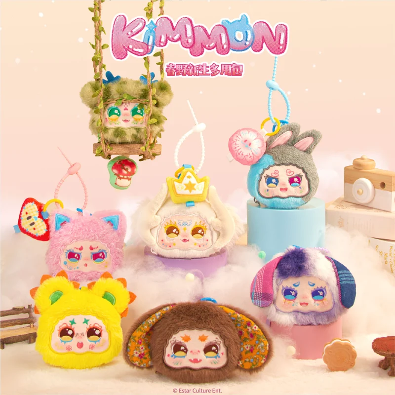 Figura peluche coleccionable – KIMMON Spring Fields Newborn Series (Blind Box)