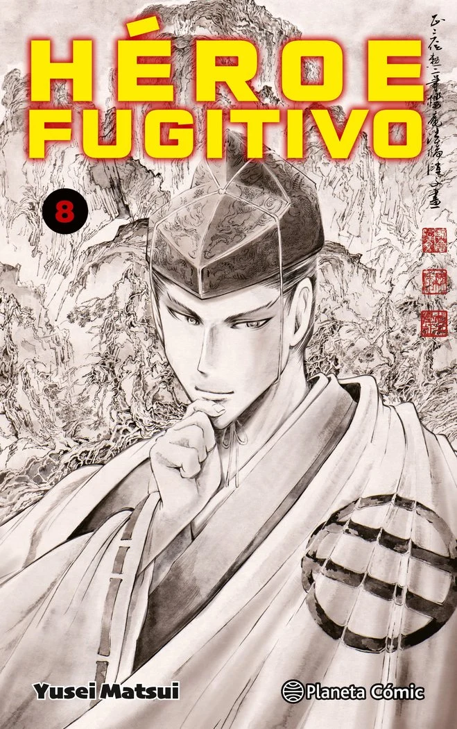 Heroe Fugitivo 8 (ES)