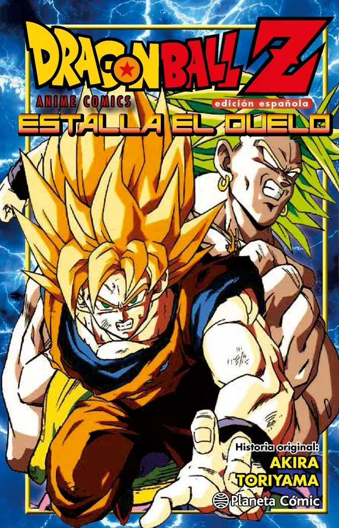 Dragon Ball Z Estalla el Duelo (ES)