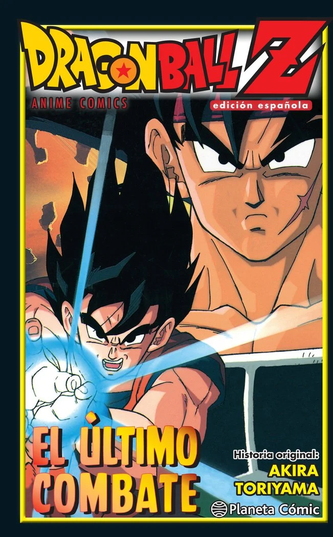 Dragon Ball Z el Ultimo Combate (ES)