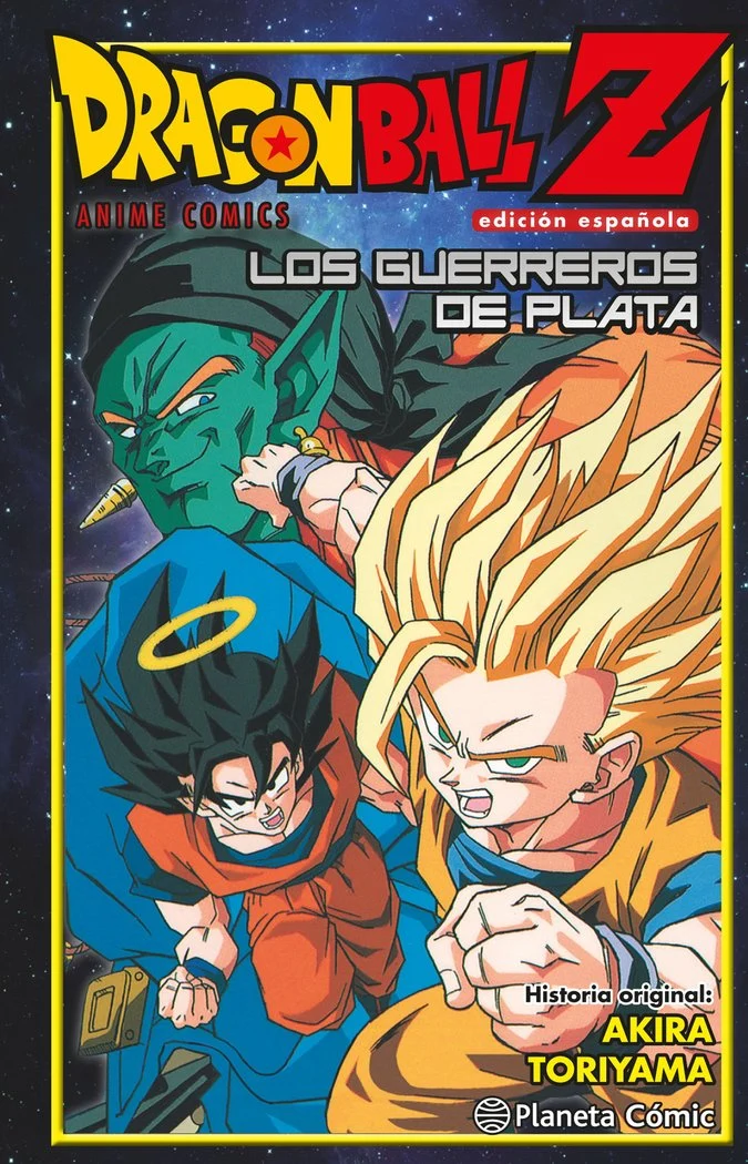 Dragon Ball Z Guerreros de Plata (ES)
