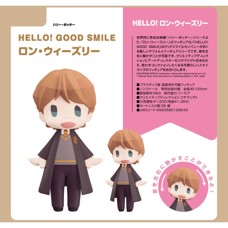 Figura Chibi Ron Weasley - Harry Potter 10cm
