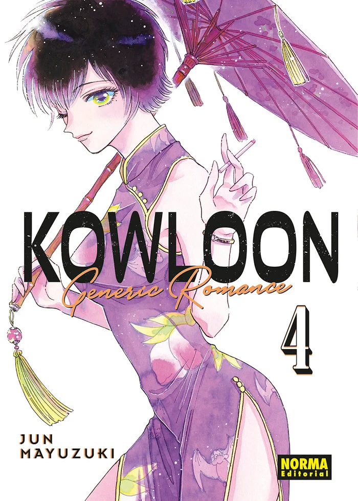 Kowloon Generic Romance 4 (ES)