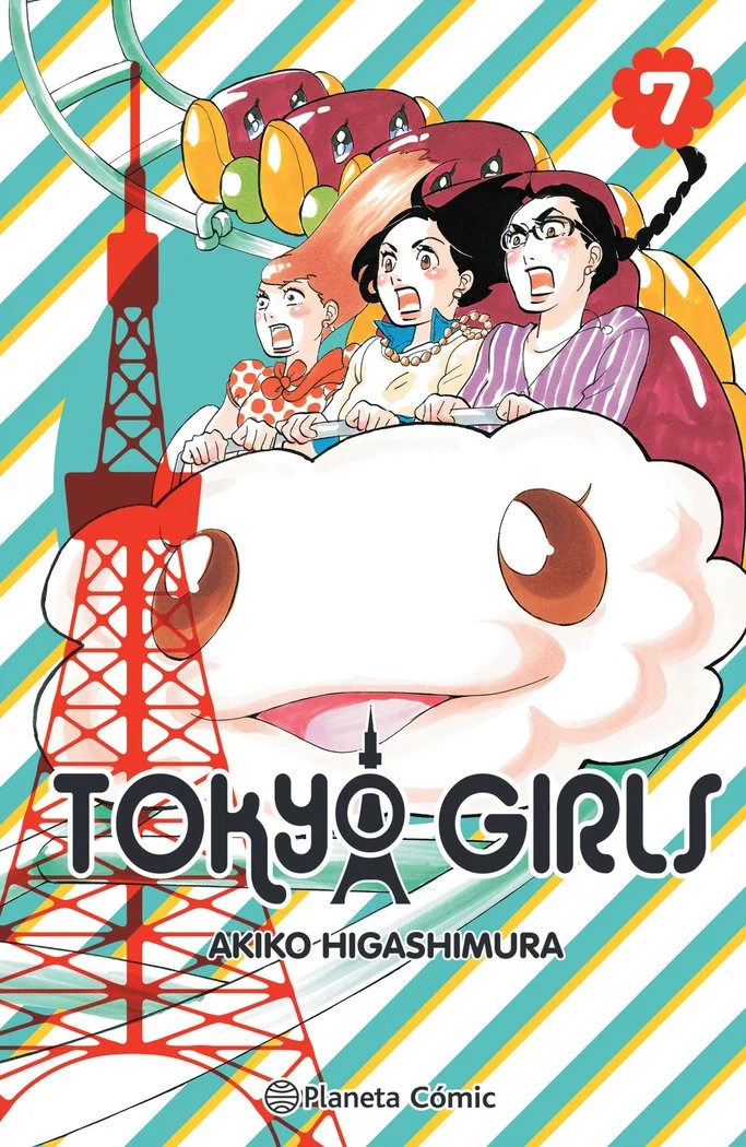 Tokyo Girls N 0709 (ES)