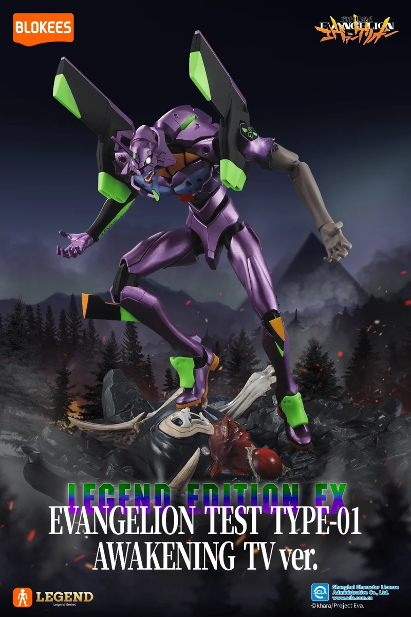 Blokees Evangelion Legend Edition: EX Eva Test Type 01 Awakening 73621