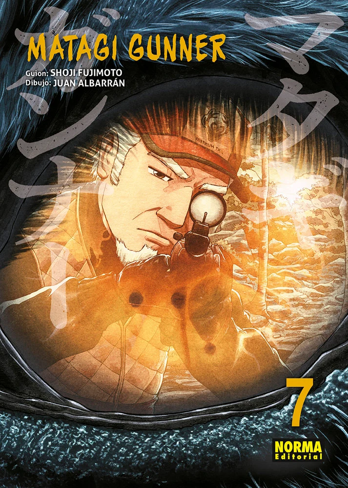 Matagi Gunner 8 (ES)
