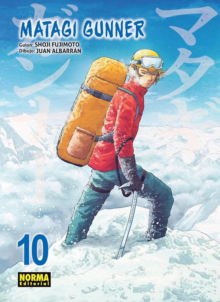 Matagi Gunner 10 (ES)
