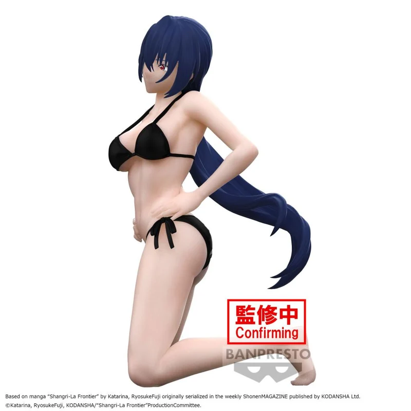 Figura Towa Amne - Shangri-La Frontier Celestial Vivi 18cm