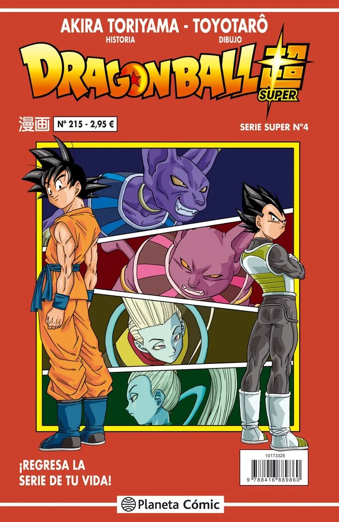 Dragon Ball Serie Roja 215 (ES)