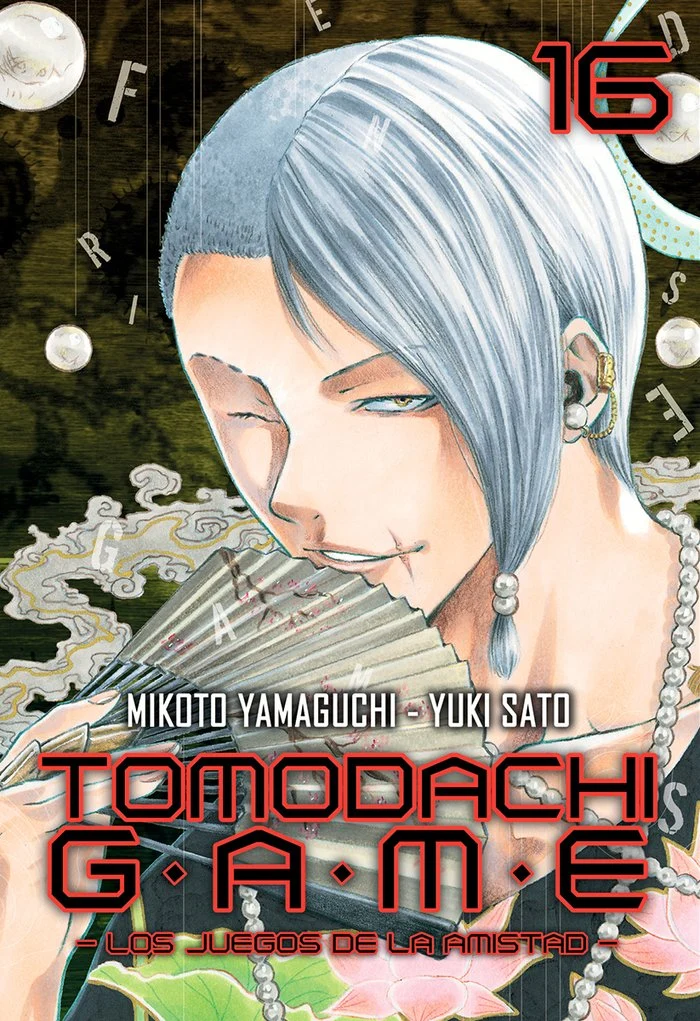 Tomodachi Game 16 (ES)