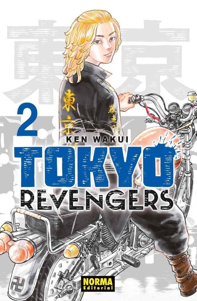 Tokyo Revengers 2 (ES)