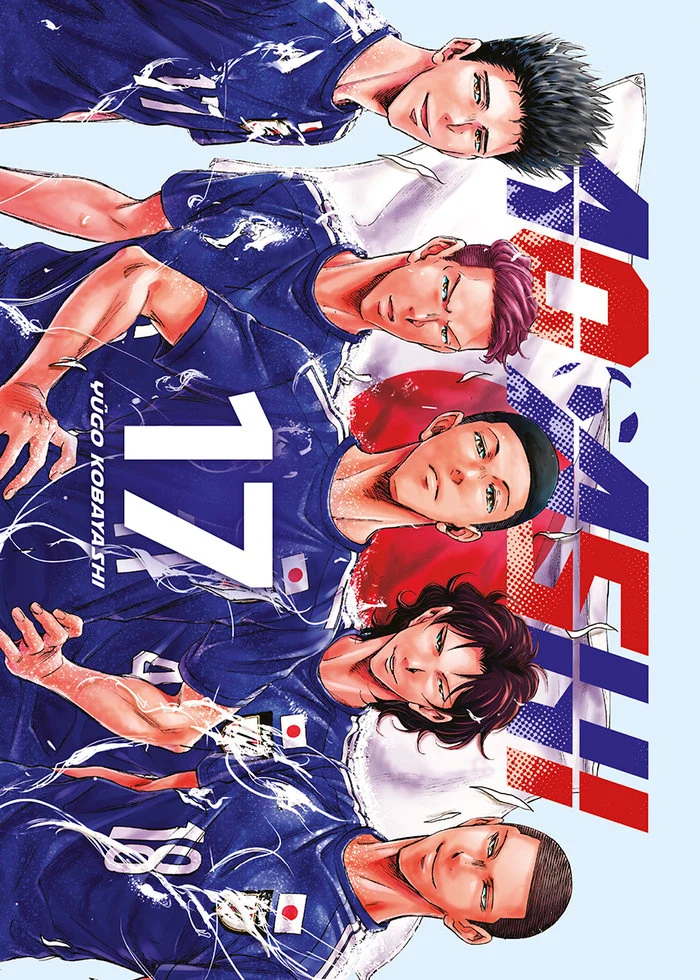 Ao Ashi 17 (ES)