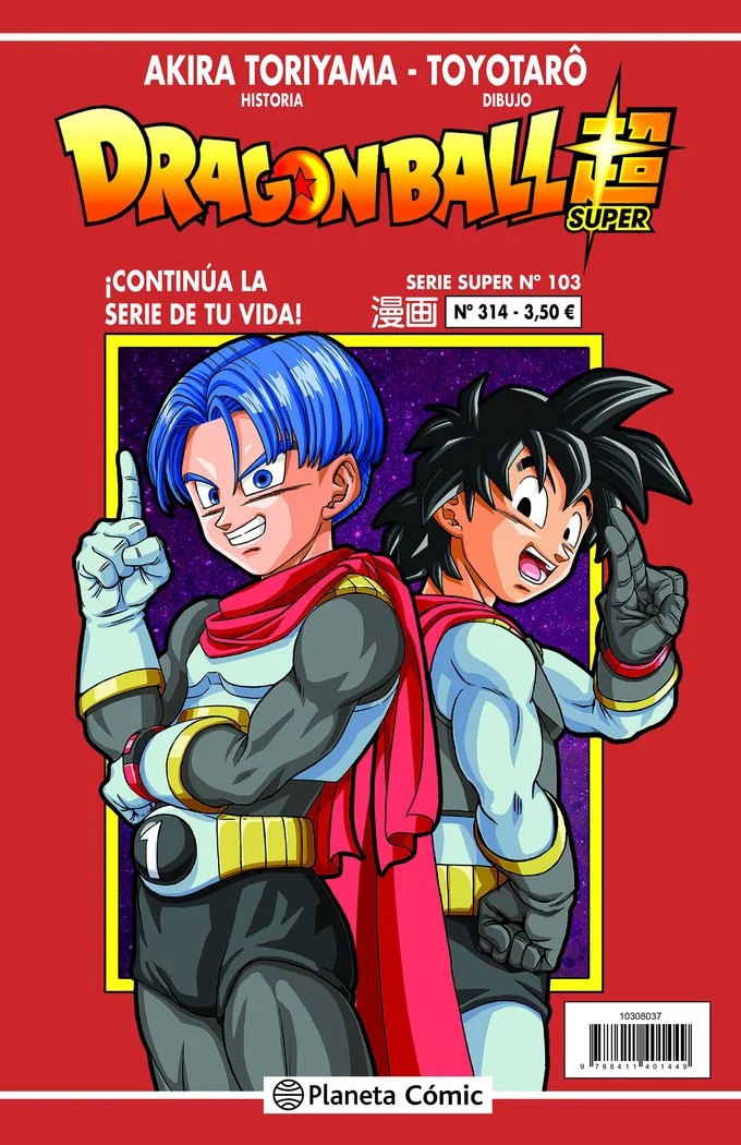 Dragon Ball Serie Roja 314 (ES)