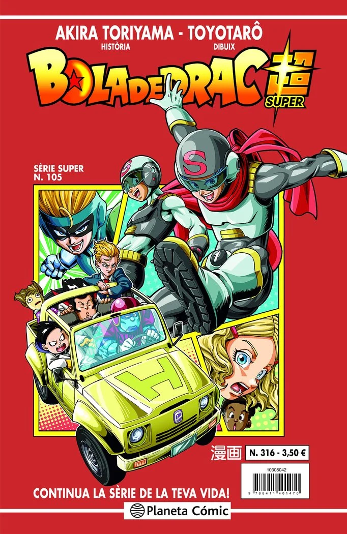 Bola de Drac Serie Vermella 316 (CAT)