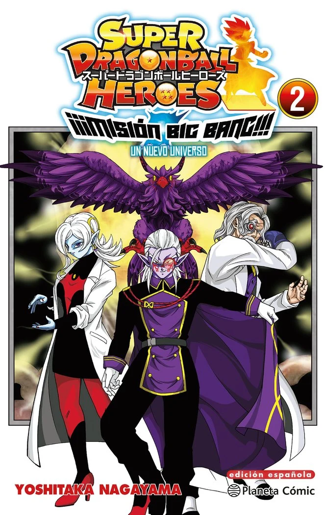 Dragon Ball Heroes Universe Big Bang Mission 2 (ES)