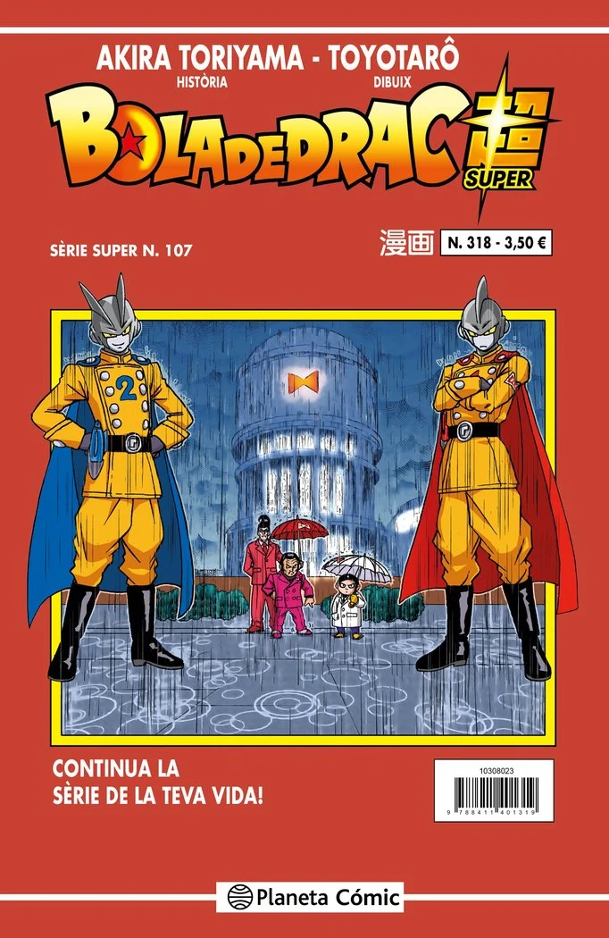 Bola de Drac Serie Vermella 318 (CAT)