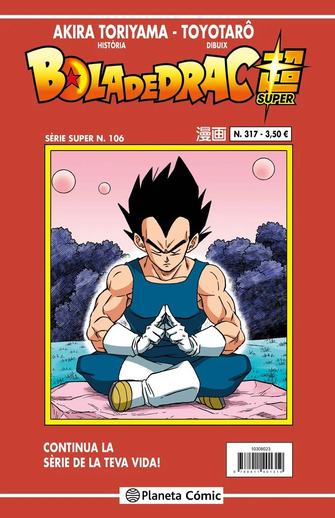 Bola de Drac Serie Vermella 317 (CAT)