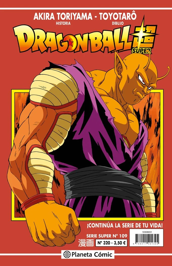 Dragon Ball Serie Roja 320 (ES)
