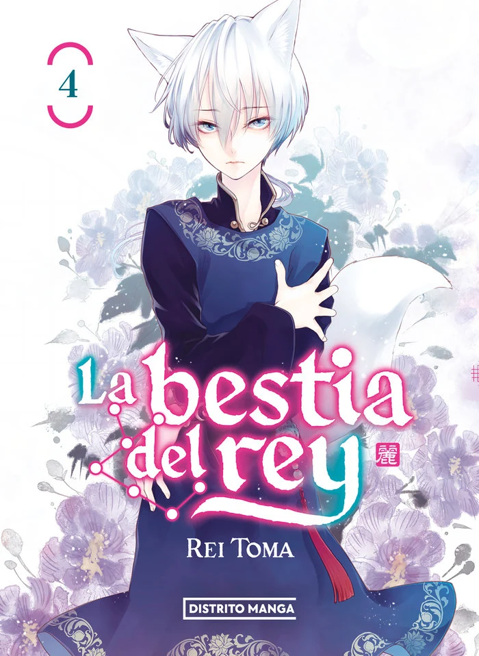 La Bestia del Rey 4 (ES)