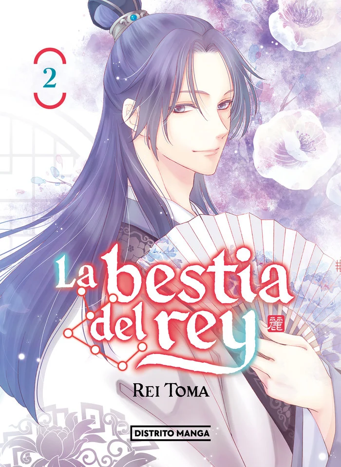 La Bestia del Rey 2 (ES)