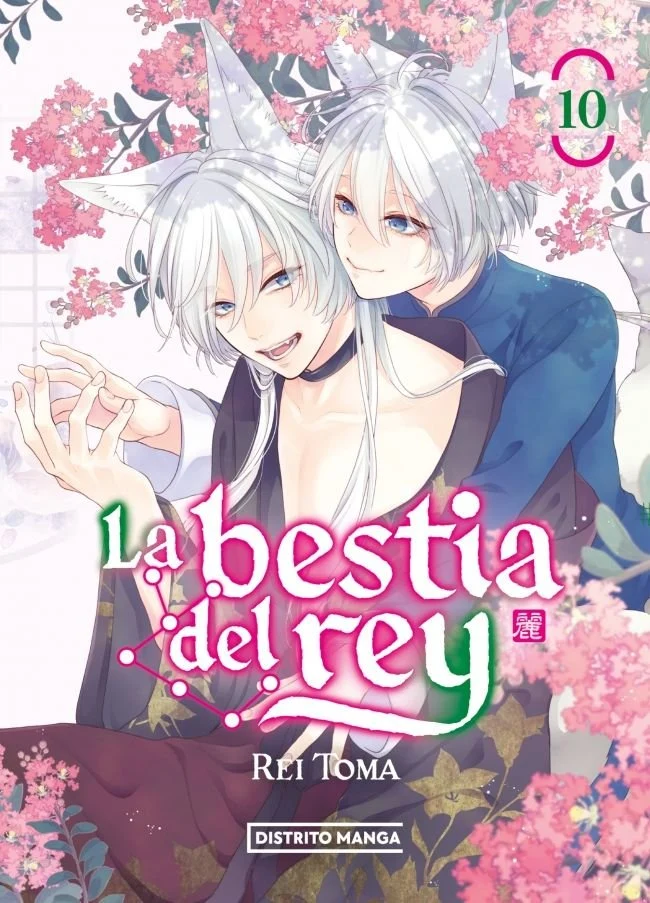 La Bestia del Rey 10 (ES)