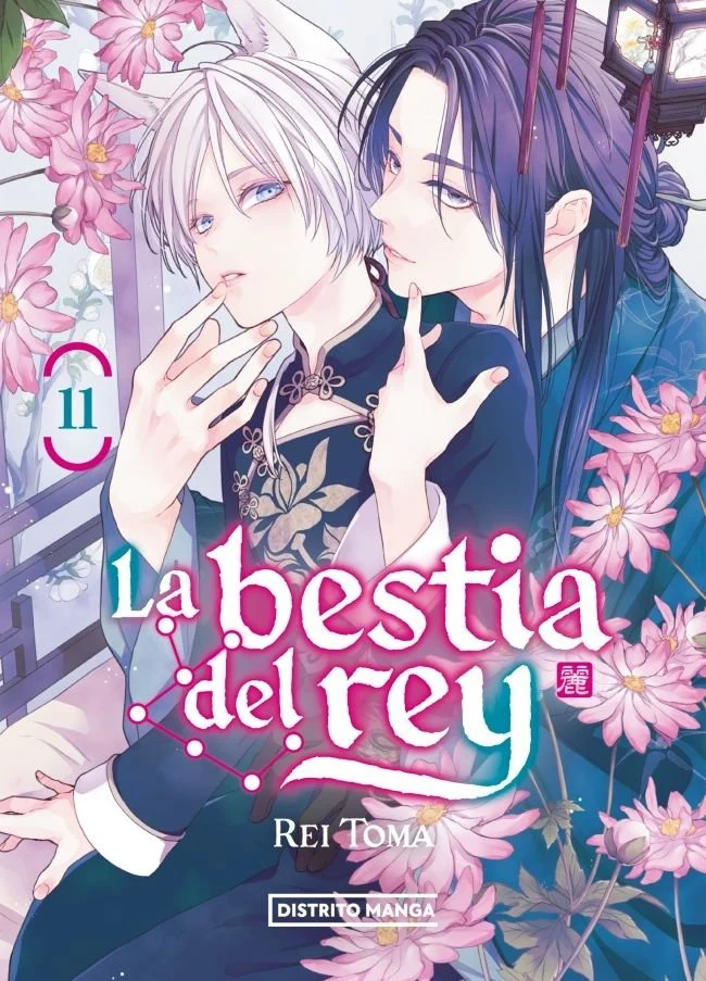 La Bestia del Rey 11 (ES)