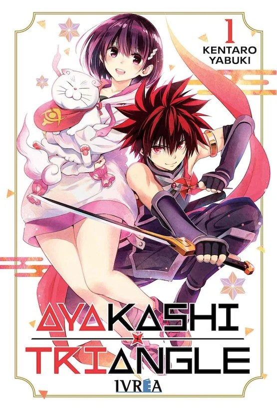 Ayakashi Triangle 1 (ES)