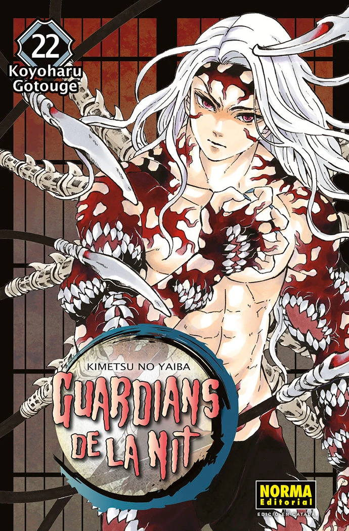 Guardians de la Nit 22 (CAT)