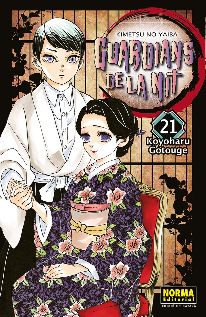 Guardians de la Nit 21 (CAT)
