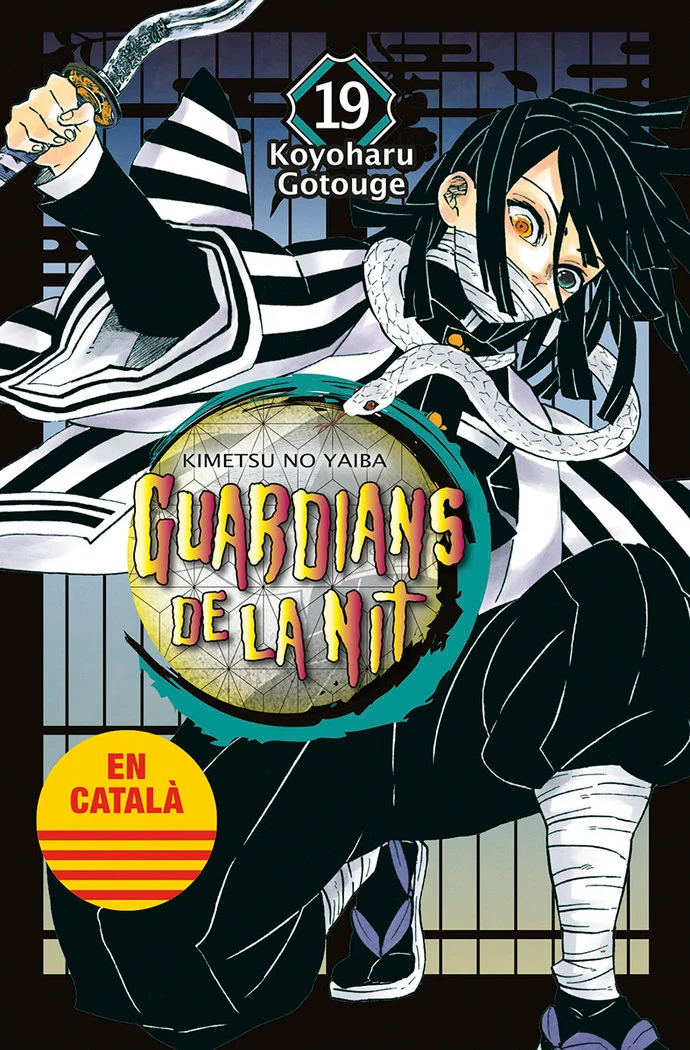Guardians de la Nit 19 (CAT)