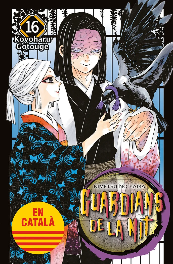 Guardians de la Nit 16 (CAT)