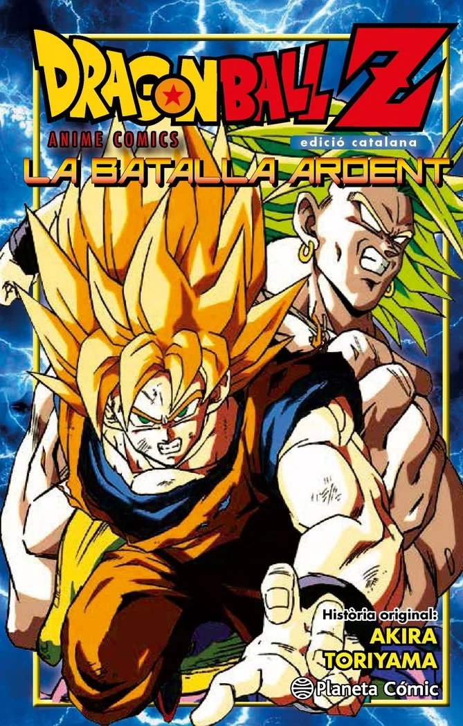 Bola de Drac Z la Batalla Ardent (CAT)