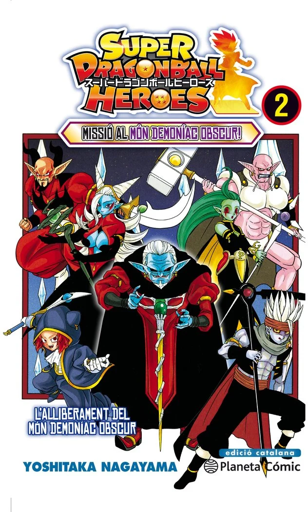 Bola de Drac Heroes N 0202 (CAT)