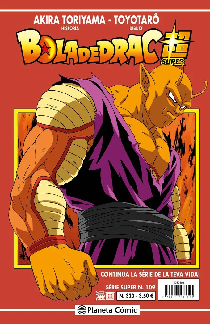 Bola de Drac Serie Vermella 320 (CAT)