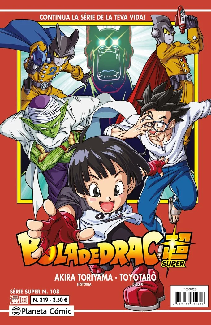 Bola de Drac Serie Vermella 319 (CAT)