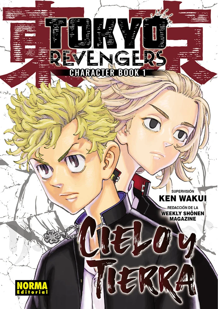 Tokyo Revengers Character Book 1 Cielo y Tierra (ES)