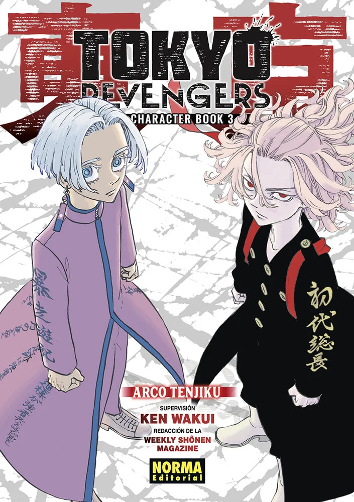 Tokyo Revengers Character Book 3 (ES)