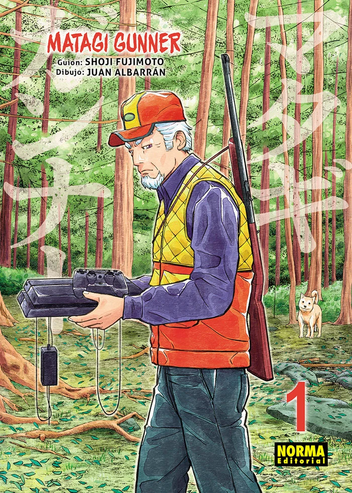 Matagi Gunner 1 (ES)