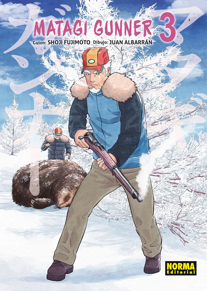 Matagi Gunner 3 (ES)