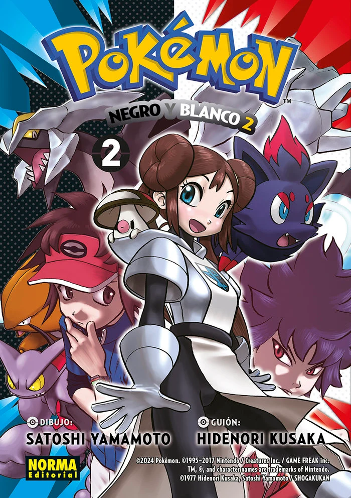 Pokemon 32 Negro y Blanco Ii 2 (ES)