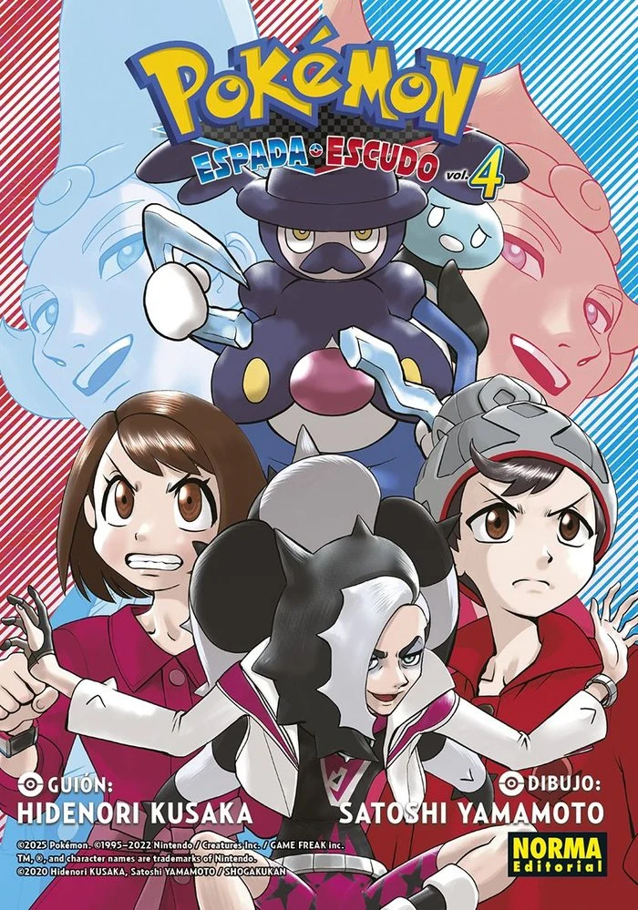 Pokemon Espada y Escudo 4 (ES)