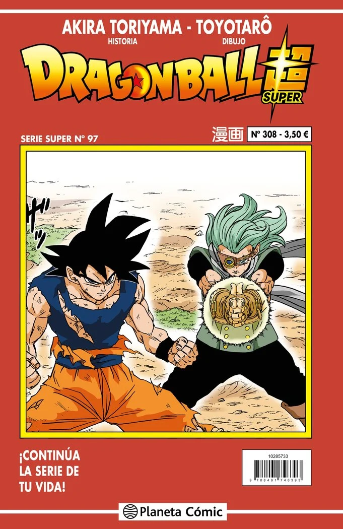 Dragon Ball Serie Roja 308 (ES)