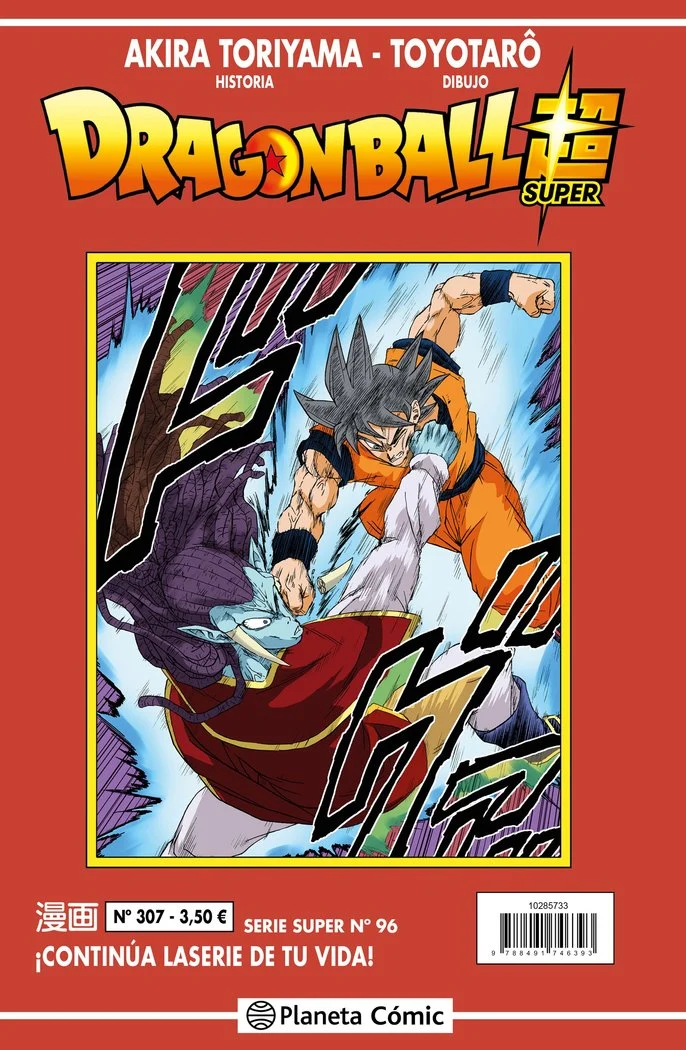 Dragon Ball Serie Roja 307 (ES)