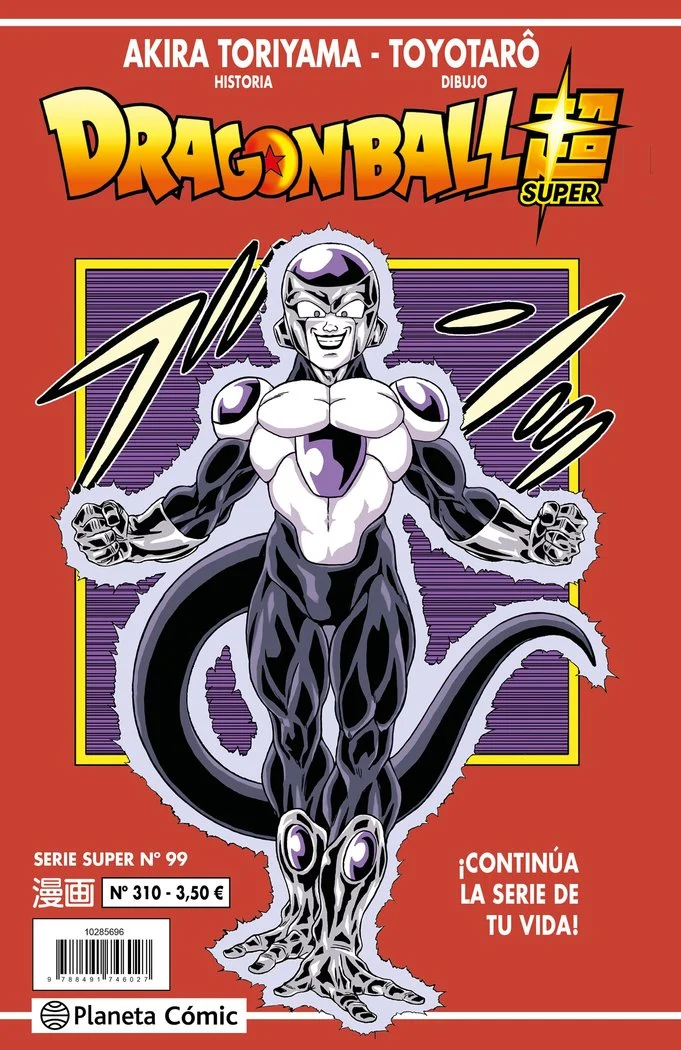Dragon Ball Serie Roja 310 (ES)