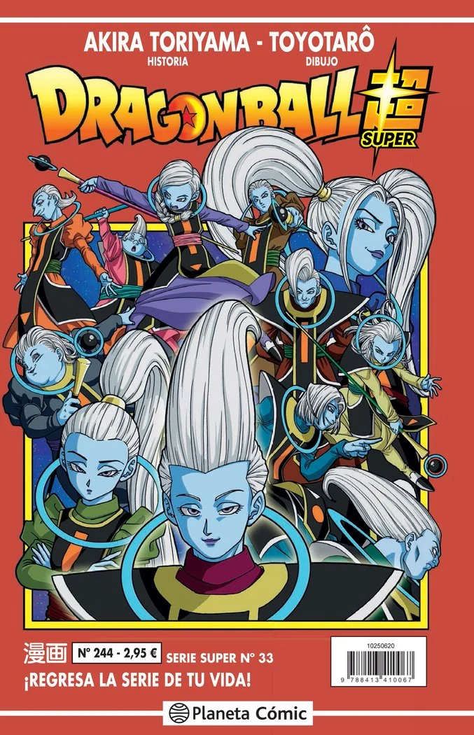 Dragon Ball Serie Roja 244 (ES)