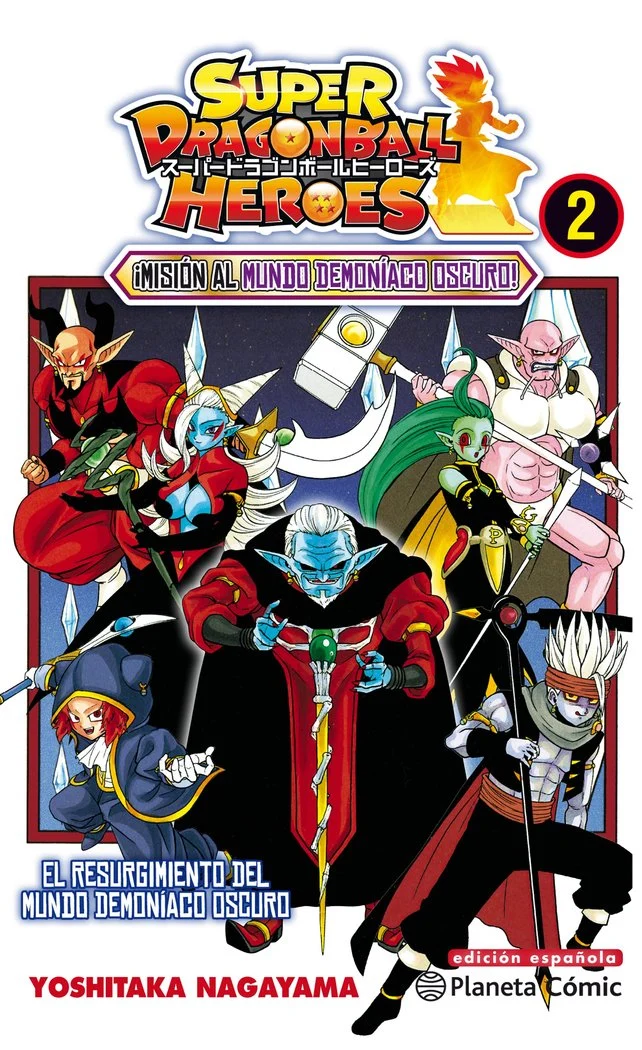 Super Dragon Ball Heroes 02 (ES)