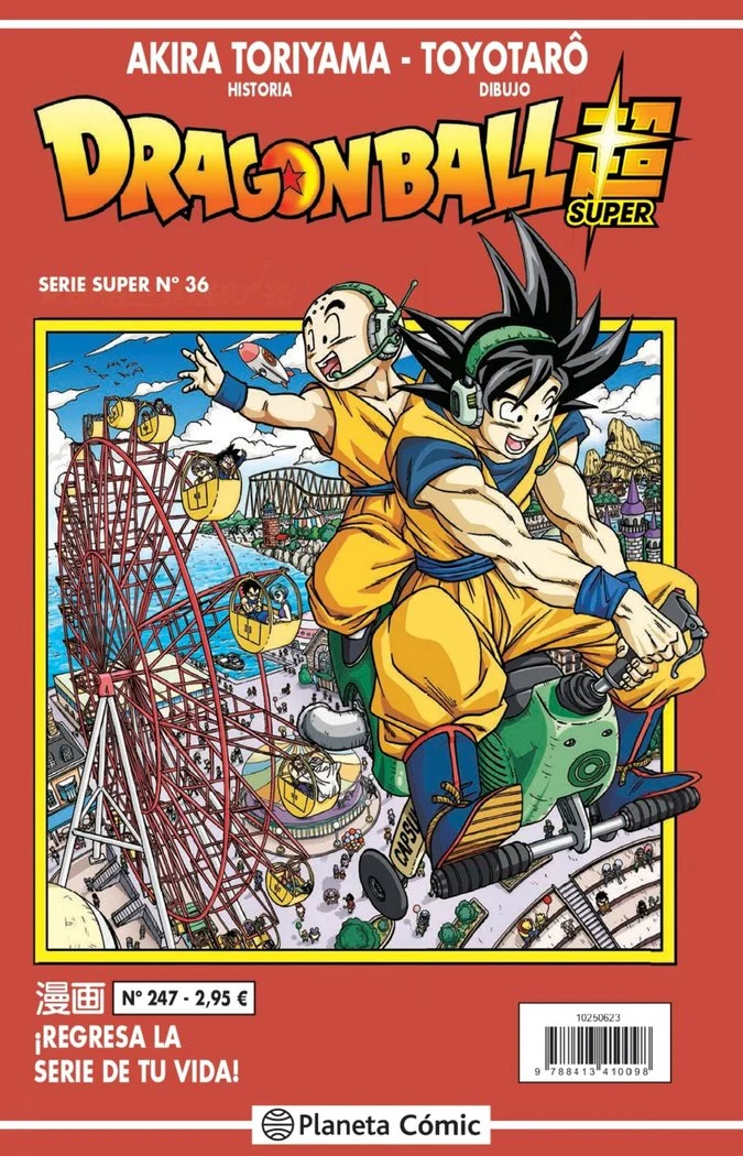 Dragon Ball Serie Roja 247 (ES)