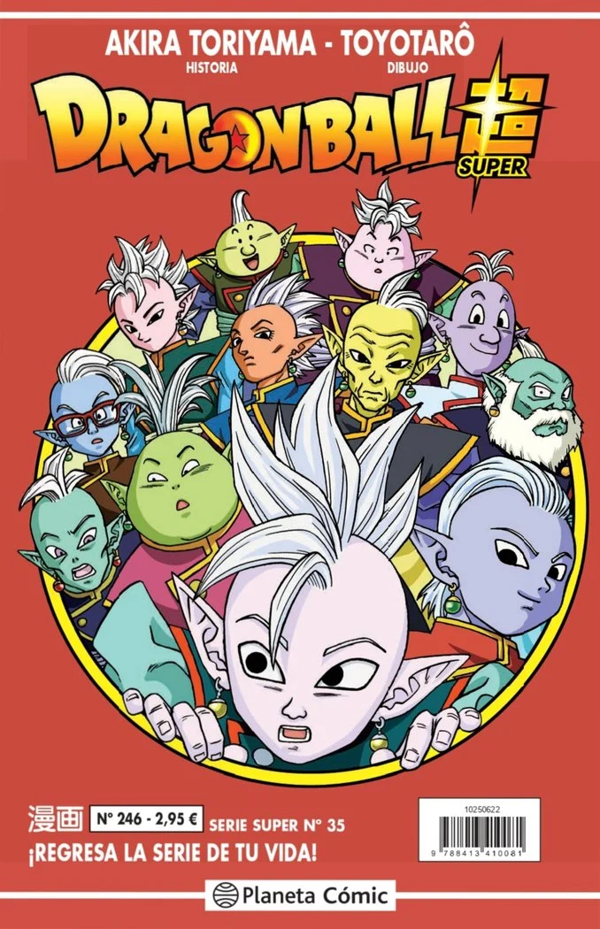 Dragon Ball Serie Roja 246 (ES)