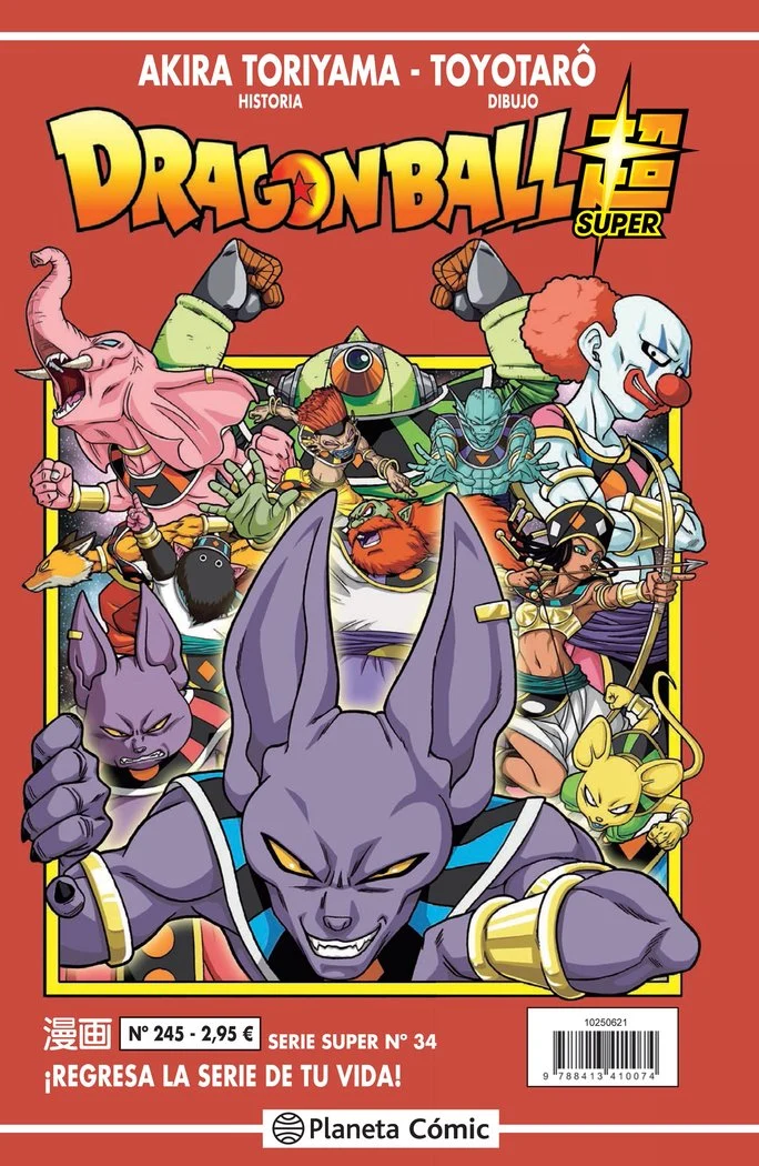 Dragon Ball Serie Roja 245 (ES)