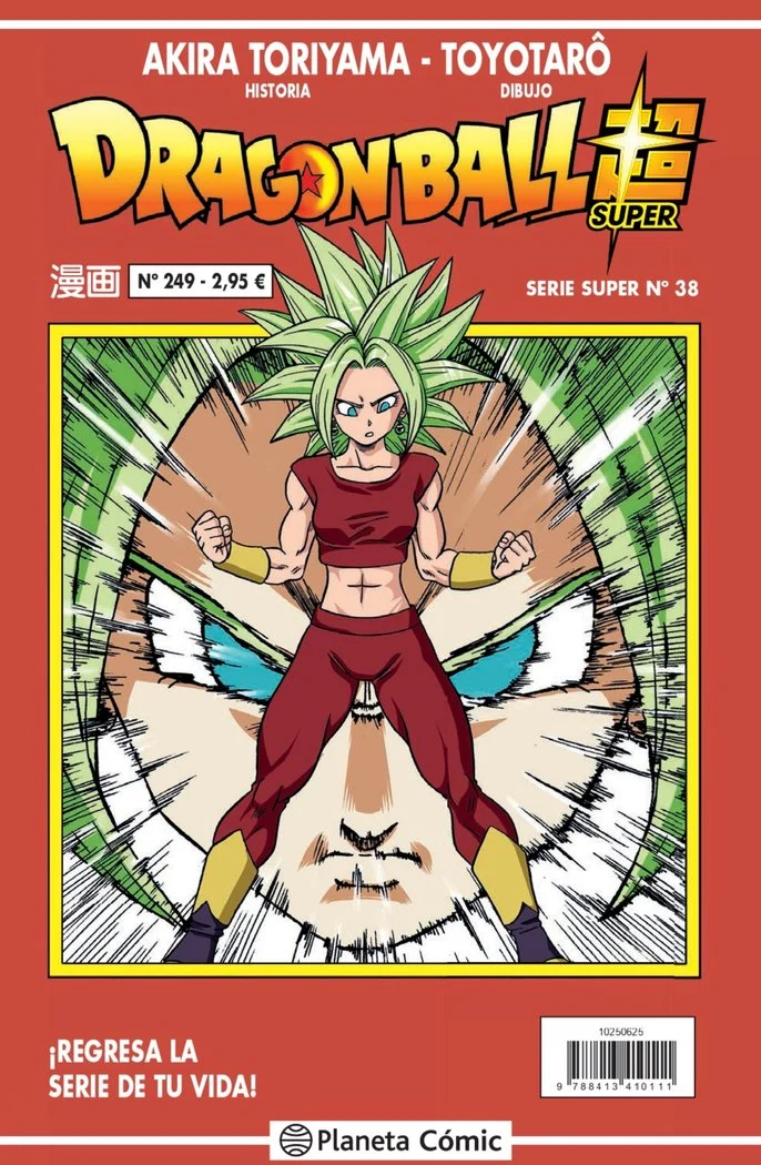 Dragon Ball Serie Roja 249 (ES)